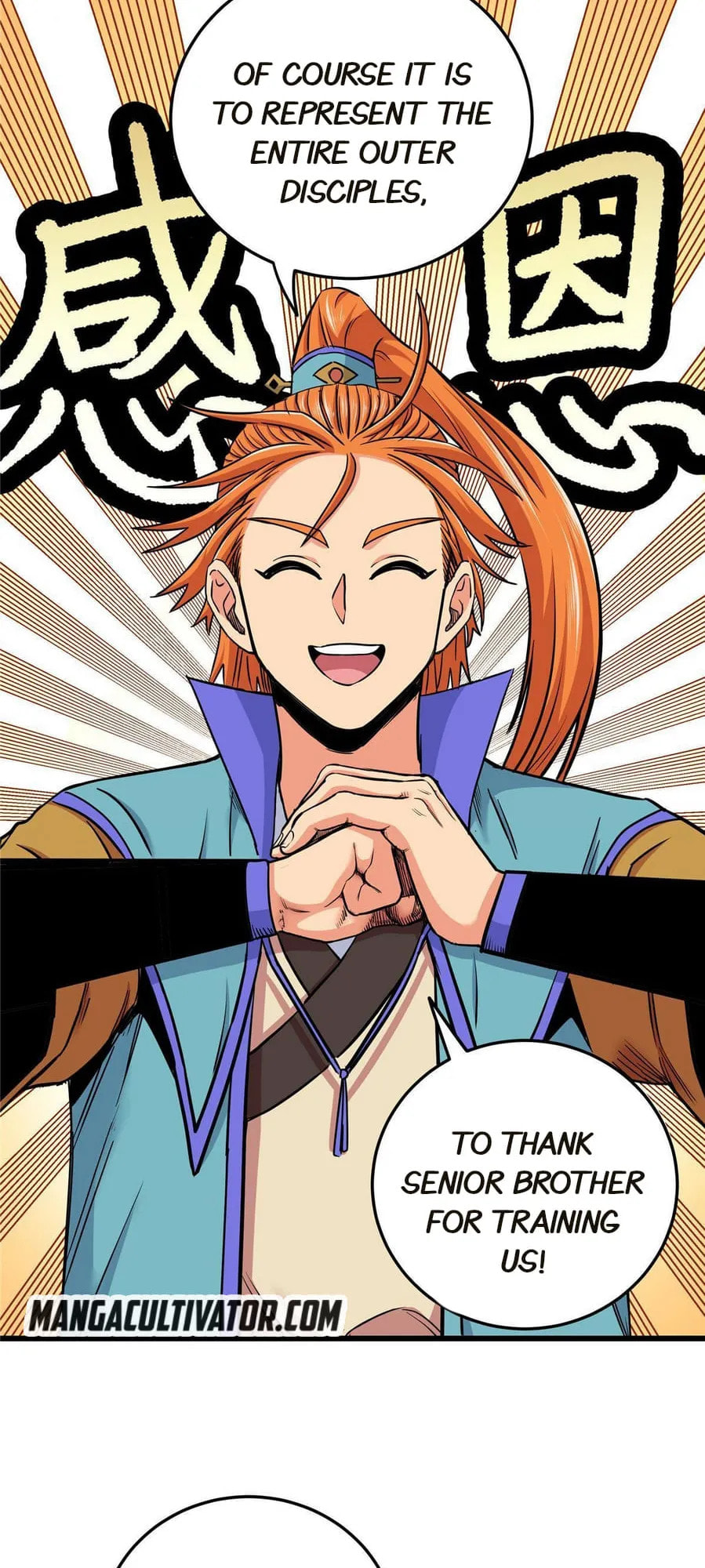 Read Emperor Is Back chapter 59 image 18 on Lezhin