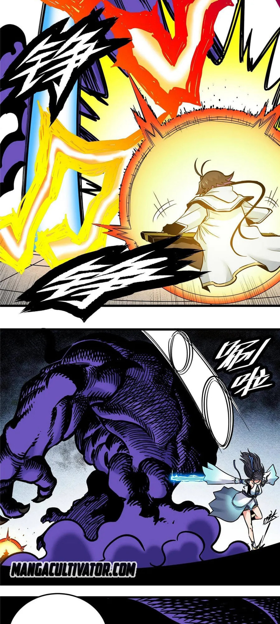 Read Emperor Is Back chapter 60 image 20 on Lezhin