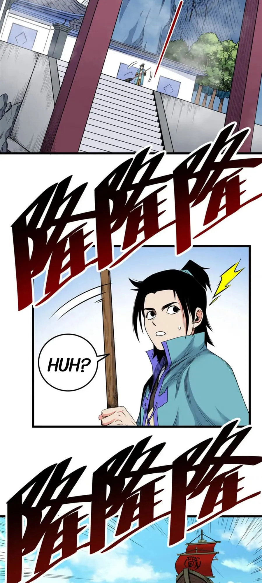 Read Emperor Is Back chapter 63 image 1 on Lezhin