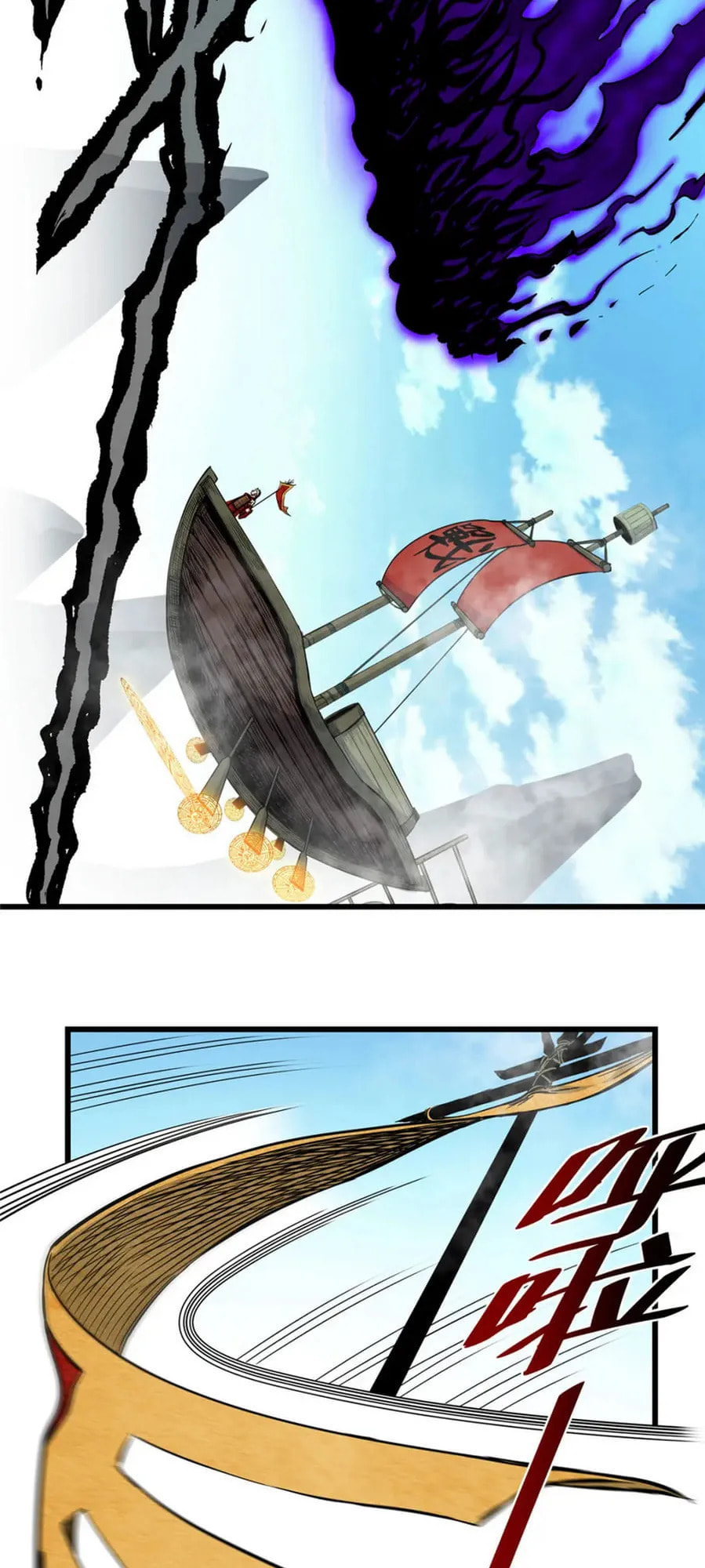 Read Emperor Is Back chapter 63 image 16 on Lezhin