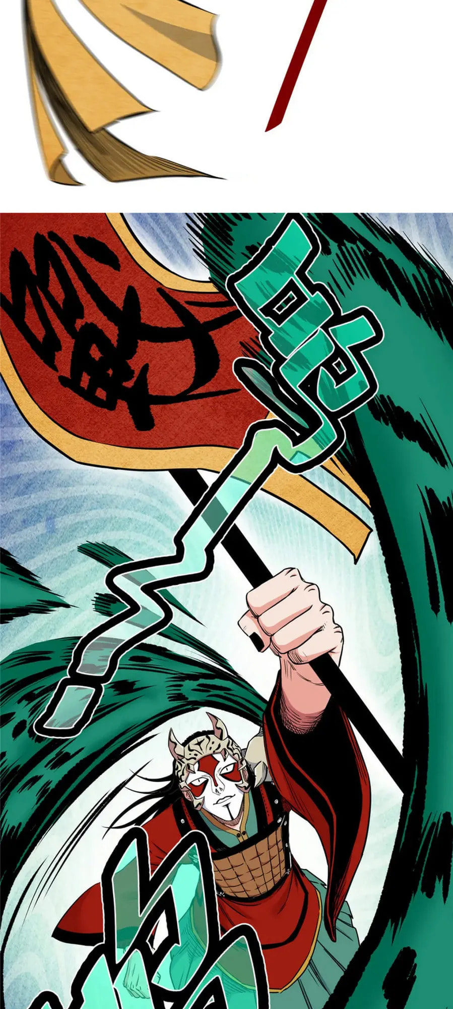 Read Emperor Is Back chapter 63 image 17 on Lezhin
