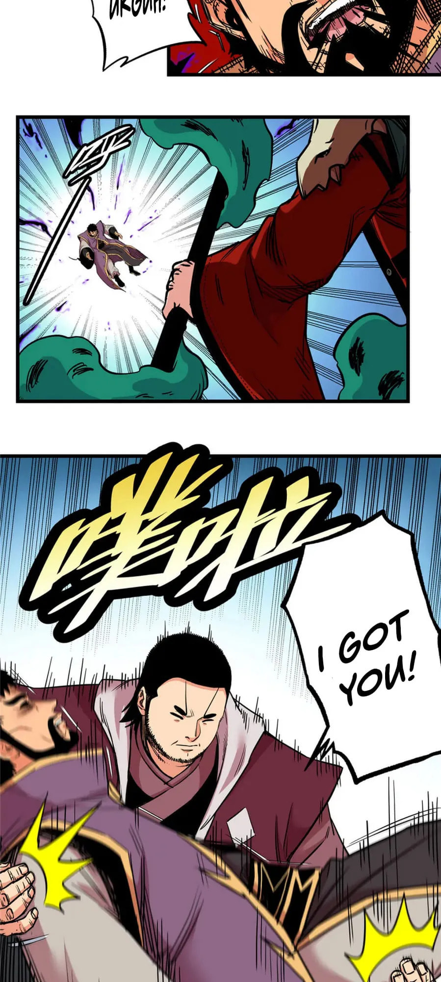 Read Emperor Is Back chapter 63 image 23 on Lezhin