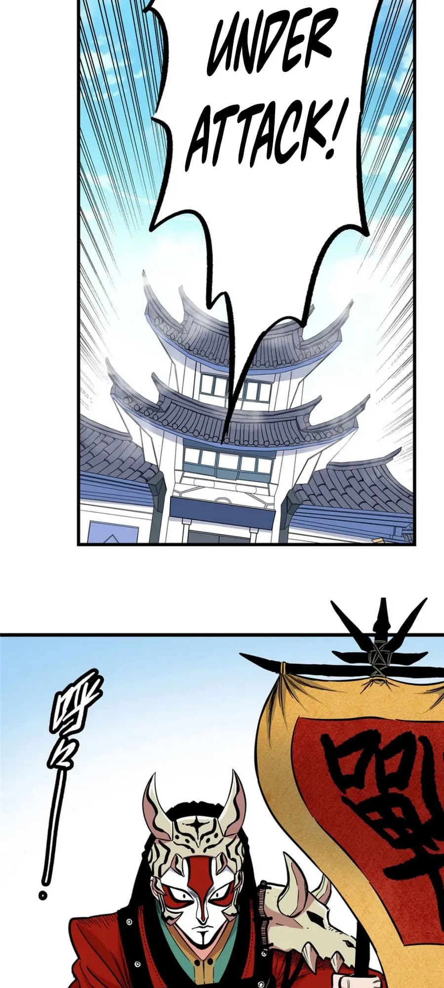 Read Emperor Is Back chapter 63 image 4 on Lezhin