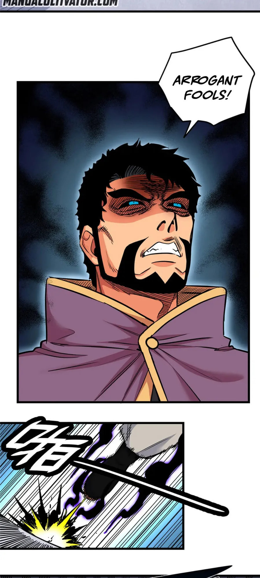 Read Emperor Is Back chapter 63 image 7 on Lezhin
