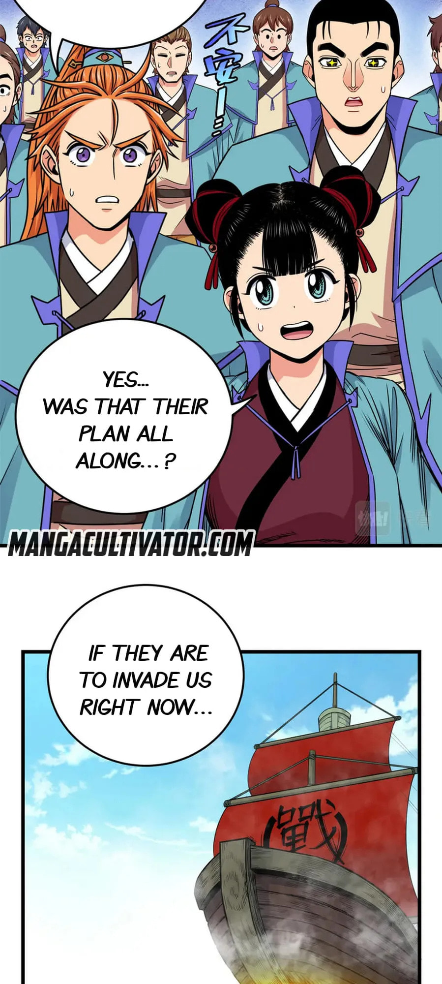 Read Emperor Is Back chapter 66 image 15 on Lezhin
