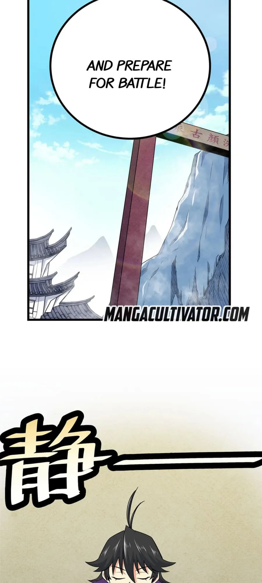Read Emperor Is Back chapter 66 image 17 on Lezhin