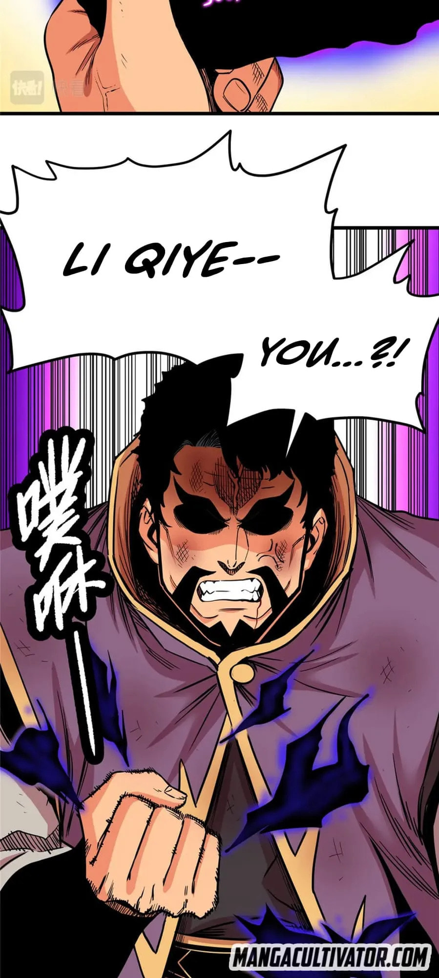 Read Emperor Is Back chapter 67 image 15 on Lezhin