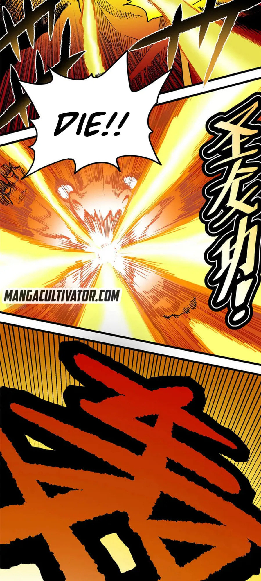 Read Emperor Is Back chapter 67 image 27 on Lezhin