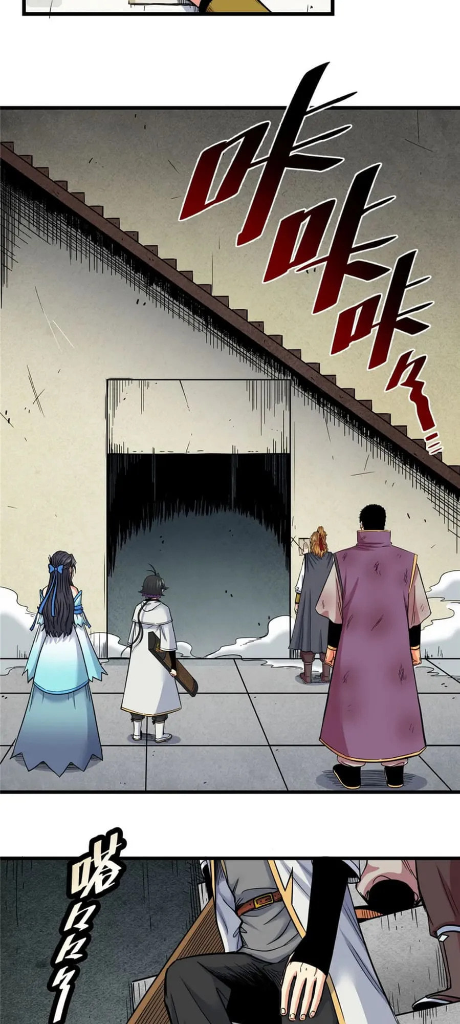 Read Emperor Is Back chapter 67 image 5 on Lezhin