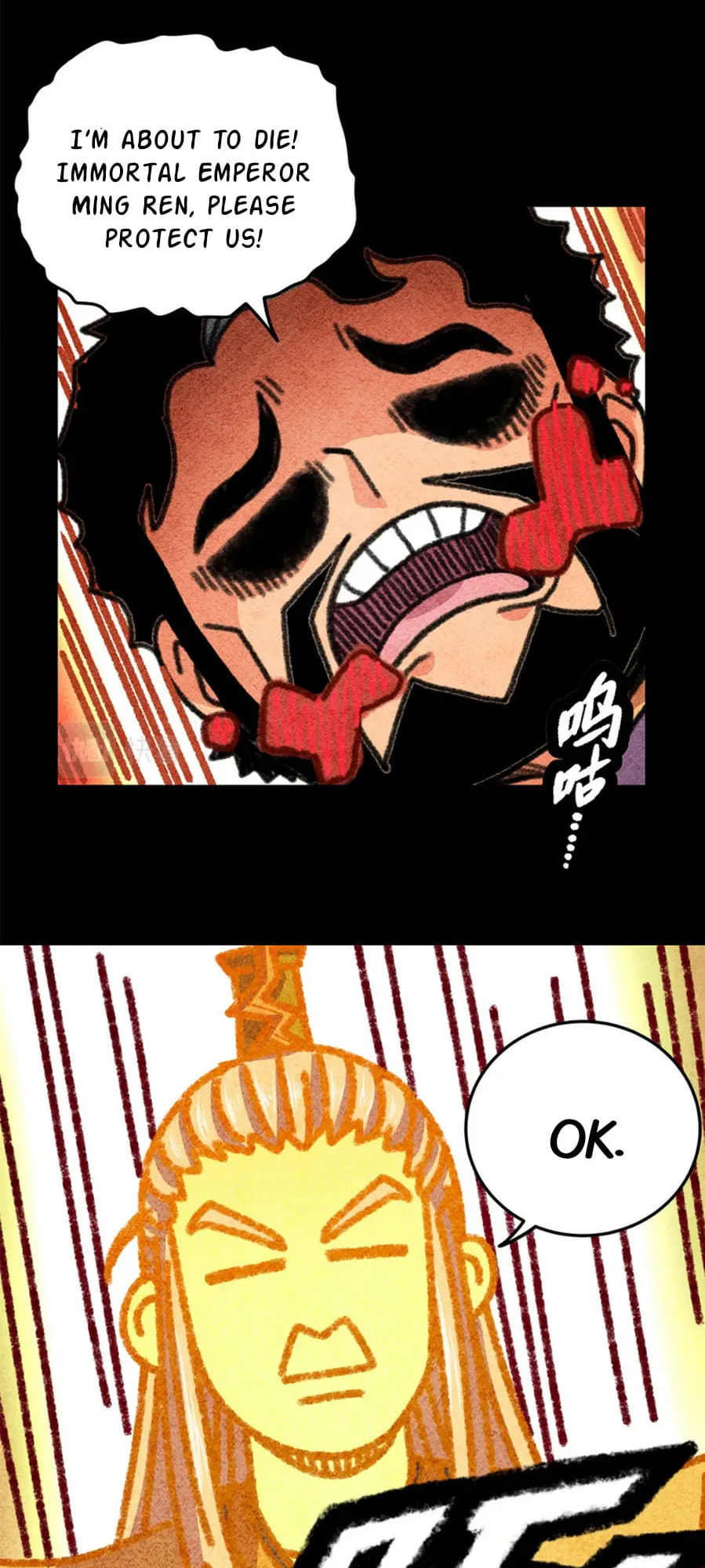 Read Emperor Is Back chapter 69 image 8 on Lezhin