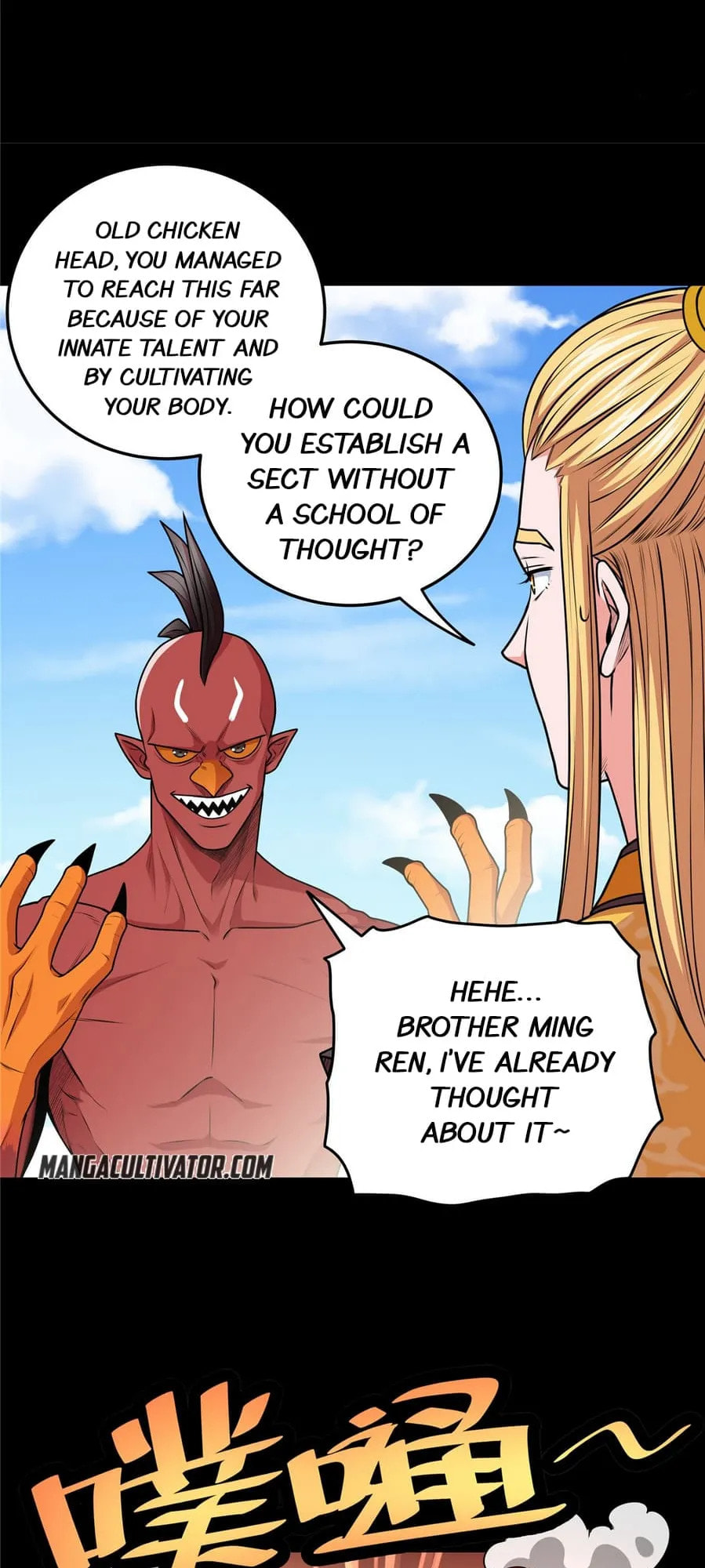 Read Emperor Is Back chapter 7 image 8 on Lezhin