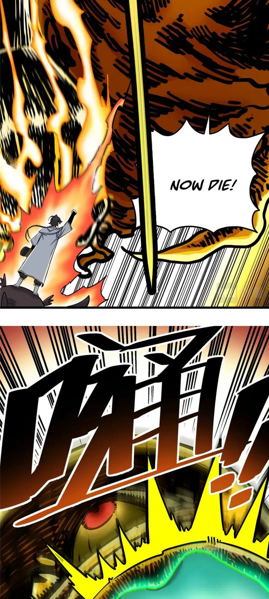 Read Emperor Is Back chapter 70 image 13 on Lezhin