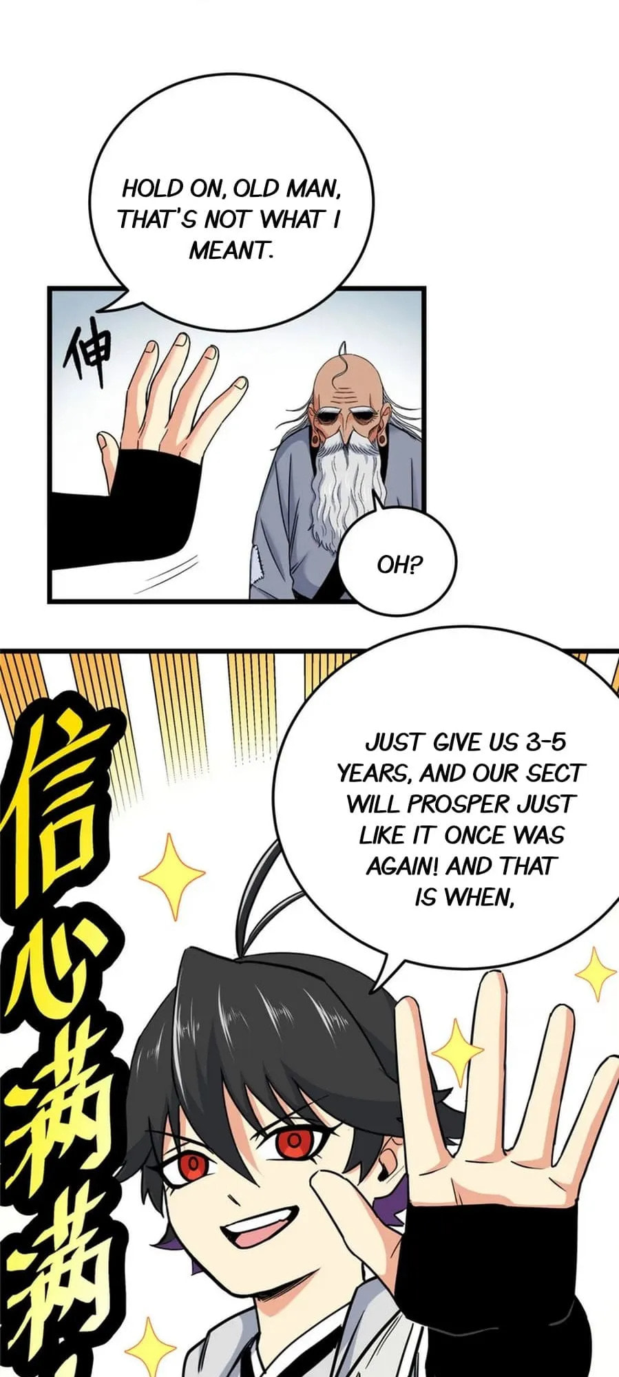 Read Emperor Is Back chapter 72 image 9 on Lezhin