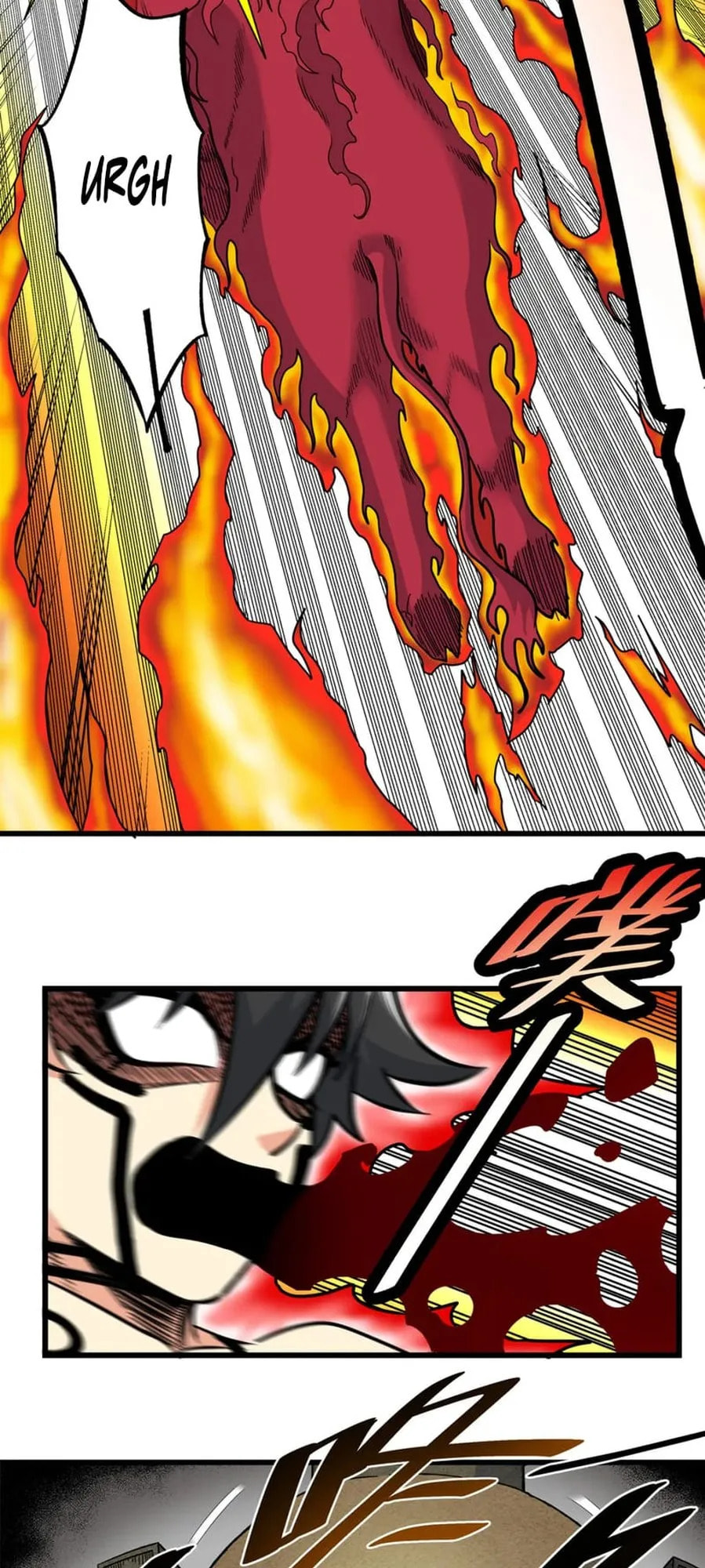 Read Emperor Is Back chapter 74 image 12 on Lezhin