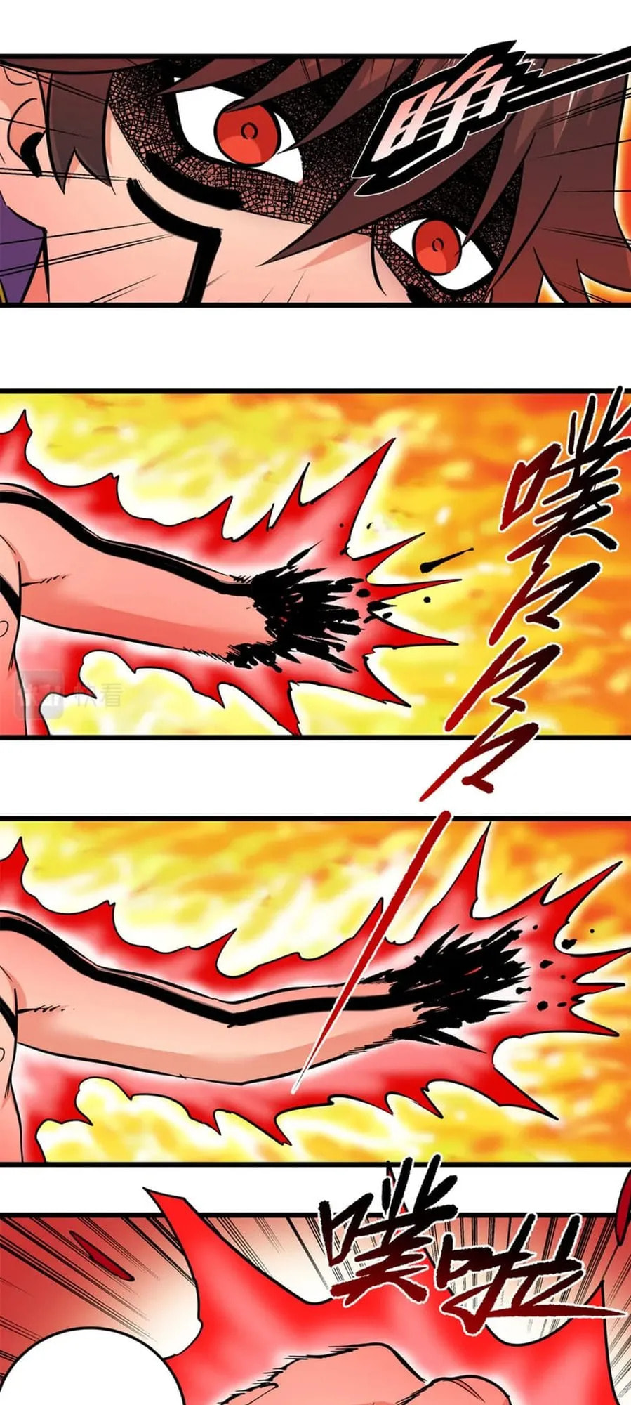 Read Emperor Is Back chapter 74 image 24 on Lezhin