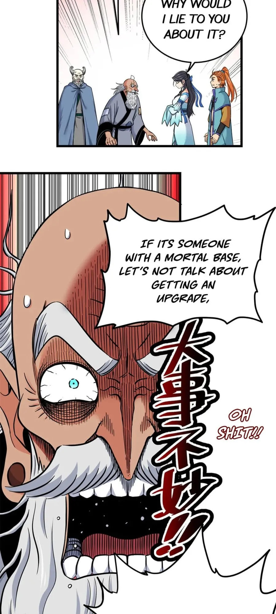 Read Emperor Is Back chapter 74 image 6 on Lezhin