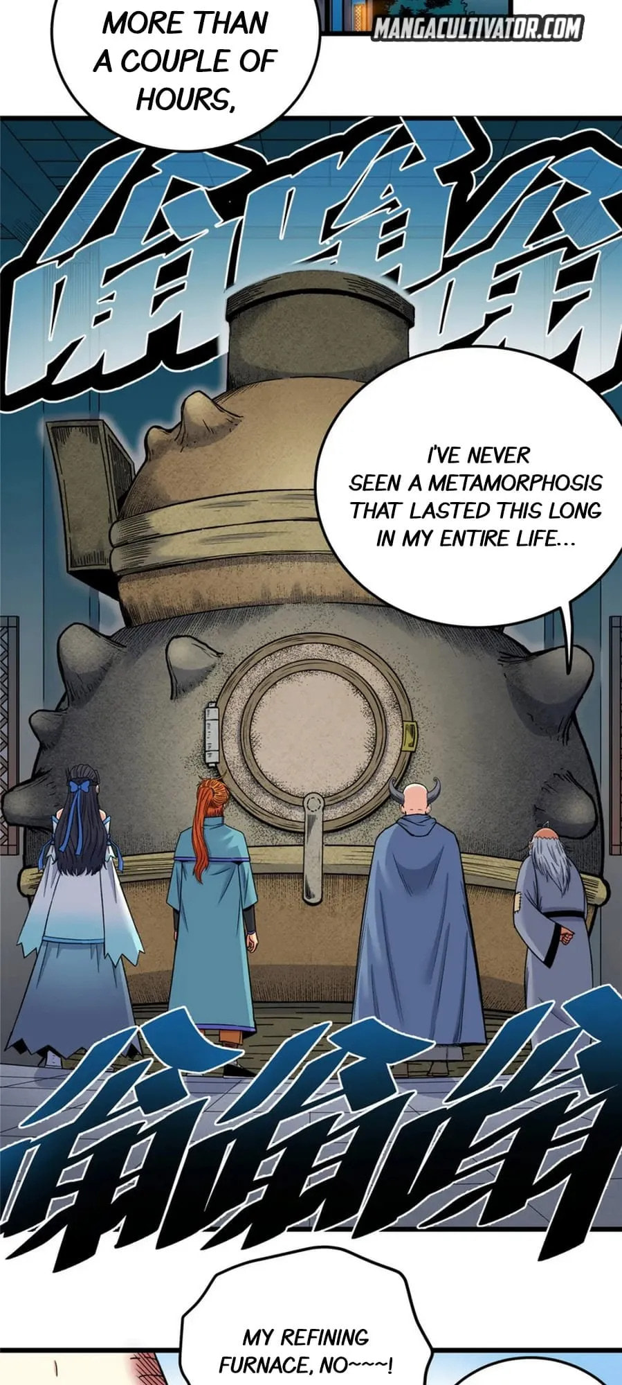 Read Emperor Is Back chapter 75 image 1 on Lezhin