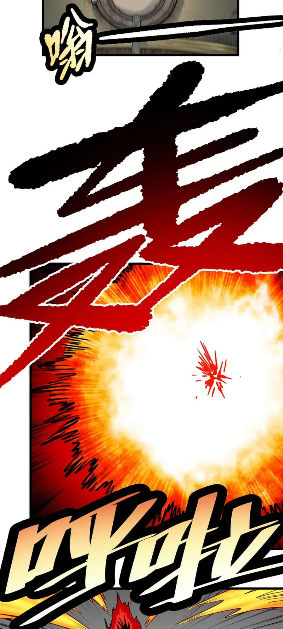 Read Emperor Is Back chapter 75 image 15 on Lezhin