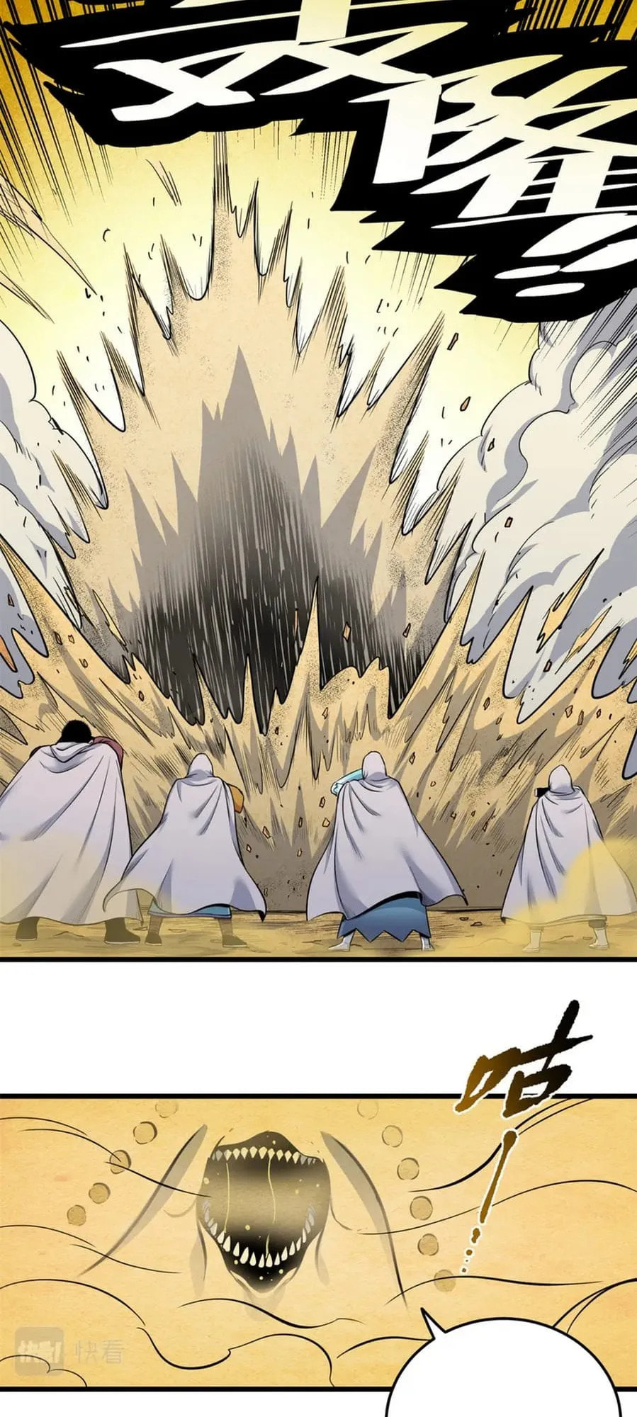 Read Emperor Is Back chapter 76 image 24 on Lezhin