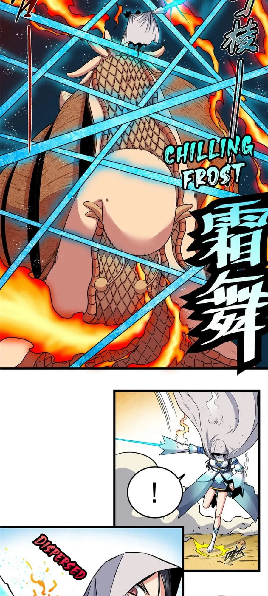 Read Emperor Is Back chapter 77 image 12 on Lezhin