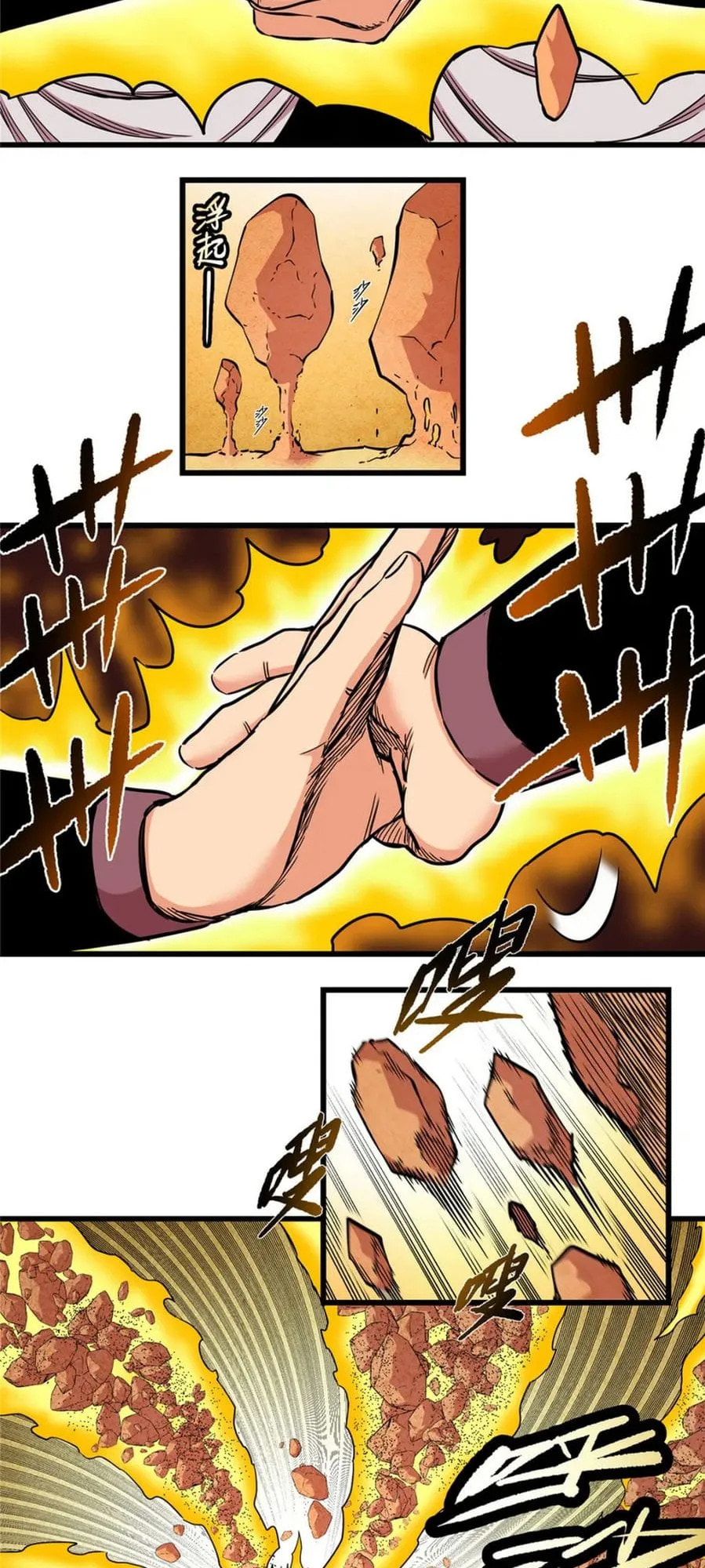 Read Emperor Is Back chapter 77 image 15 on Lezhin