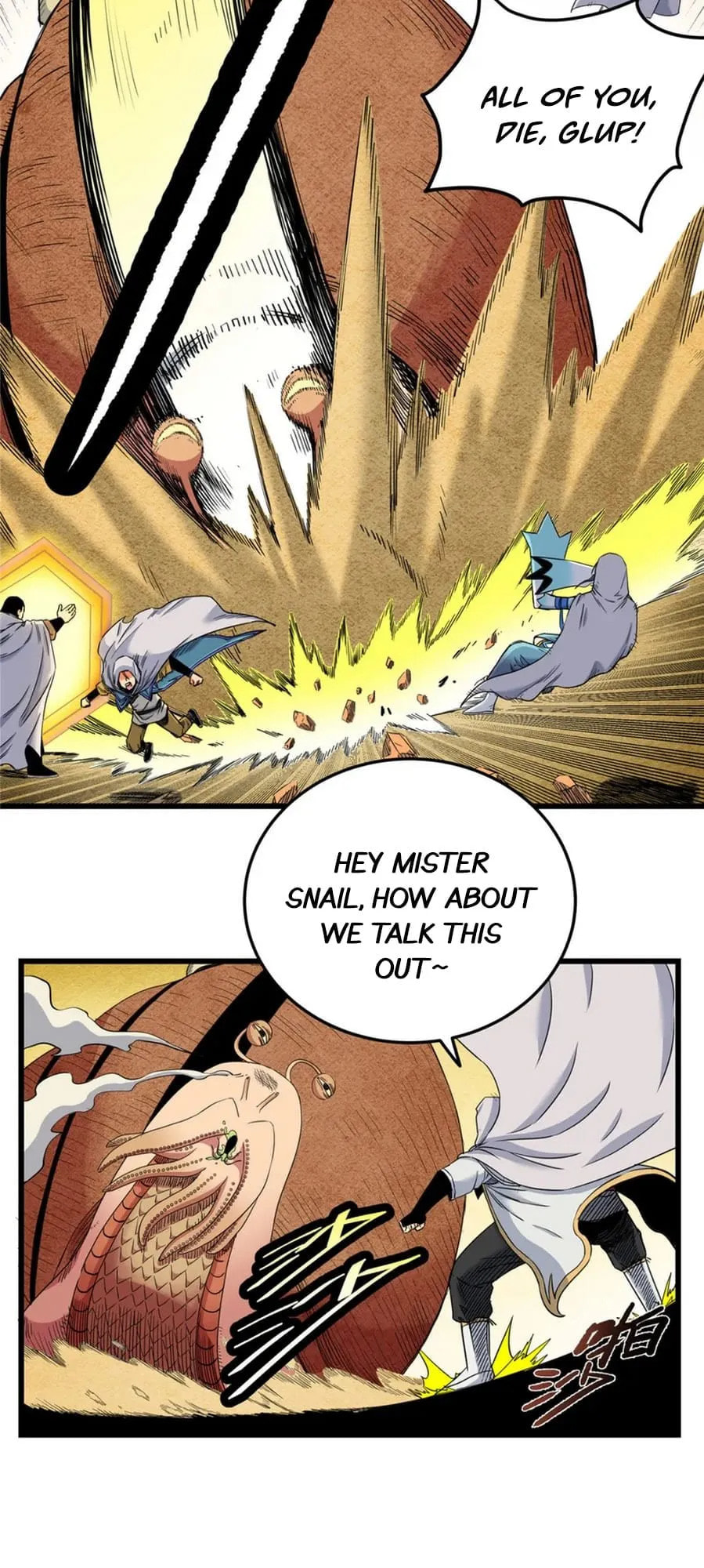 Read Emperor Is Back chapter 77 image 4 on Lezhin