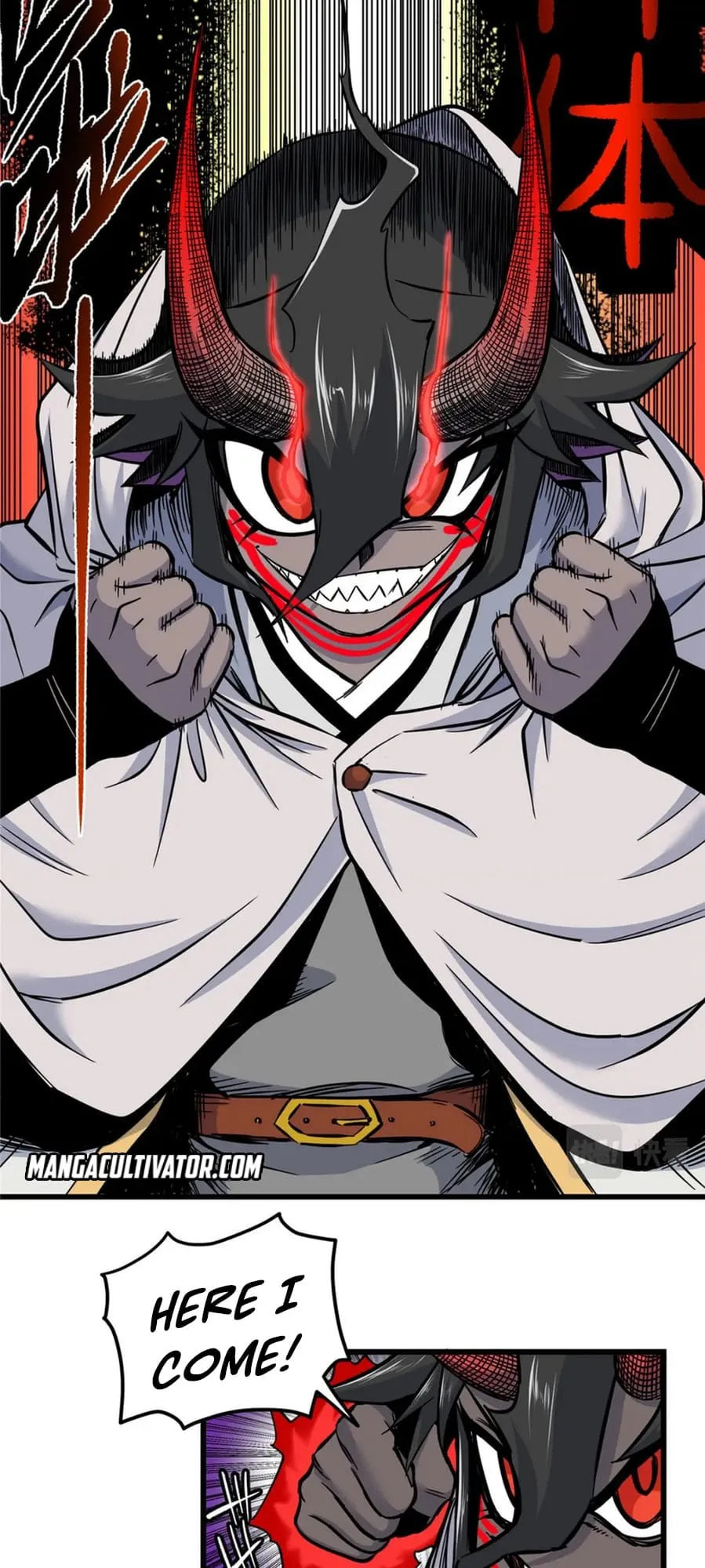 Read Emperor Is Back chapter 77 image 6 on Lezhin