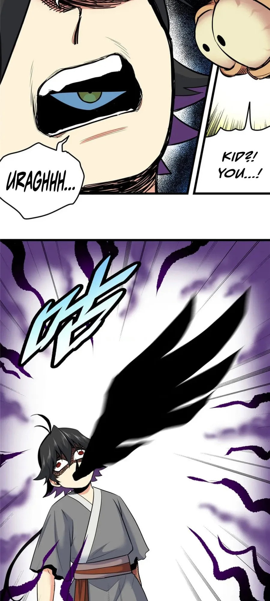 Read Emperor Is Back chapter 78 image 12 on Lezhin