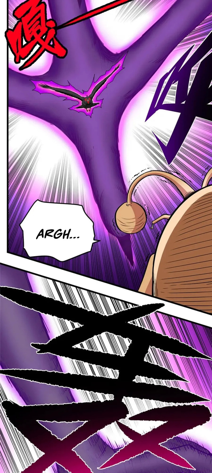 Read Emperor Is Back chapter 78 image 17 on Lezhin