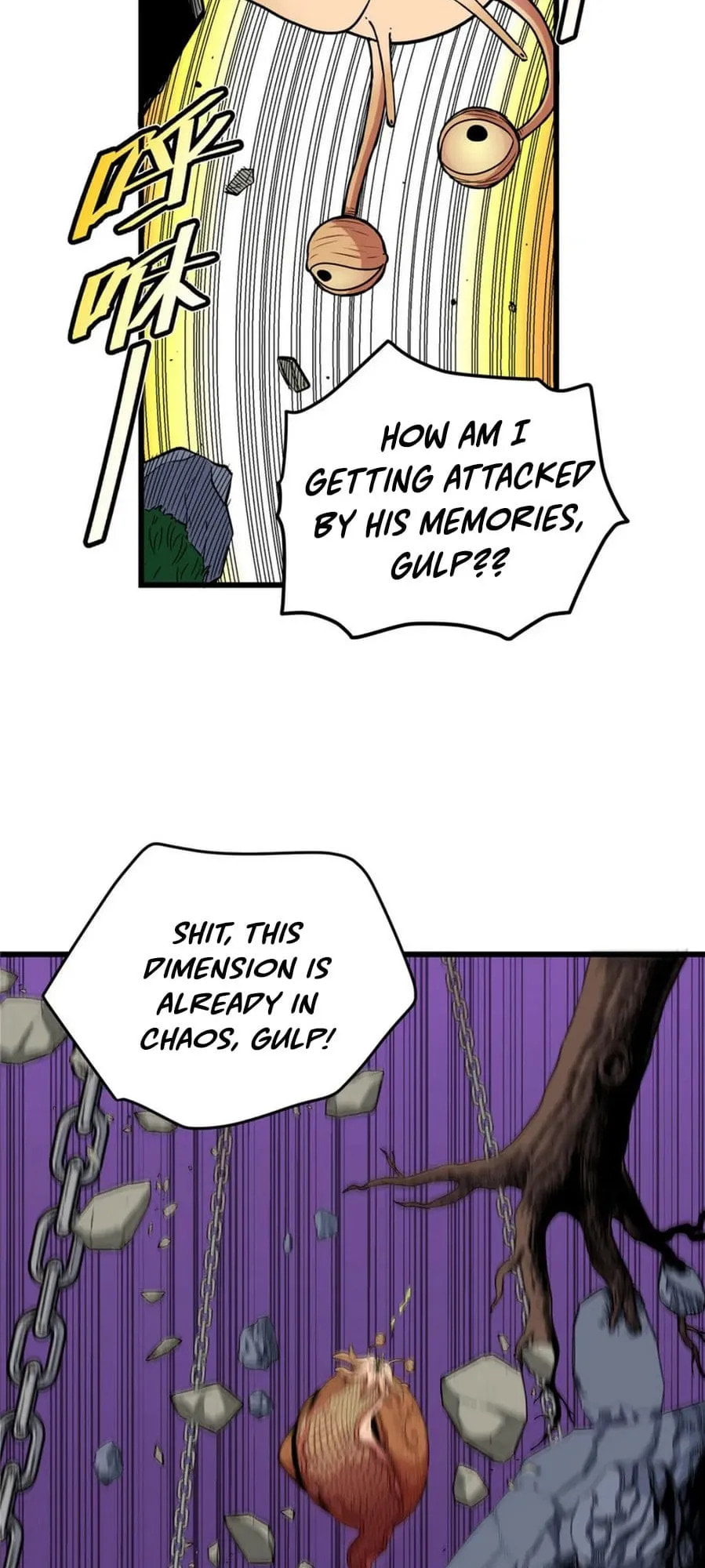 Read Emperor Is Back chapter 78 image 19 on Lezhin