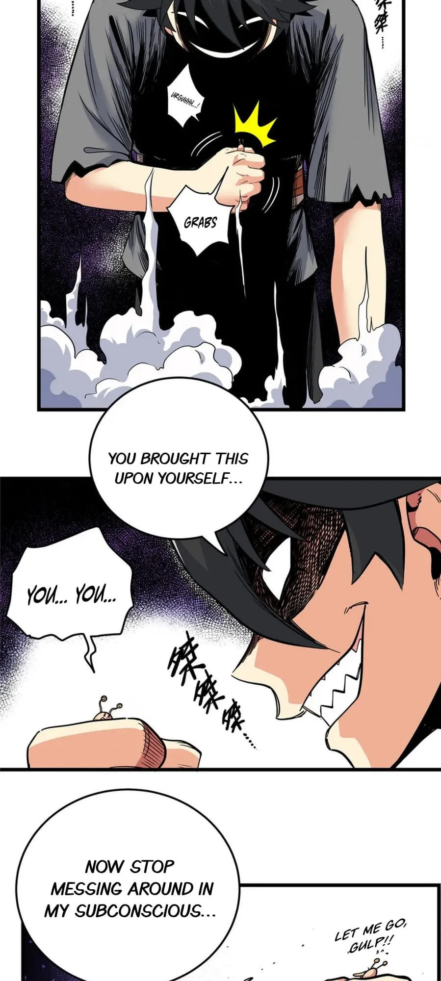 Read Emperor Is Back chapter 78 image 25 on Lezhin