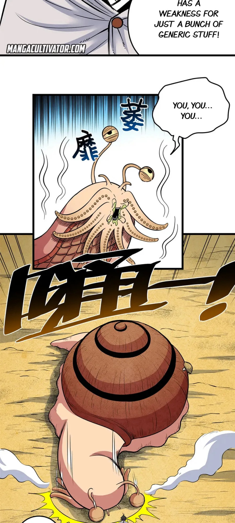 Read Emperor Is Back chapter 79 image 16 on Lezhin