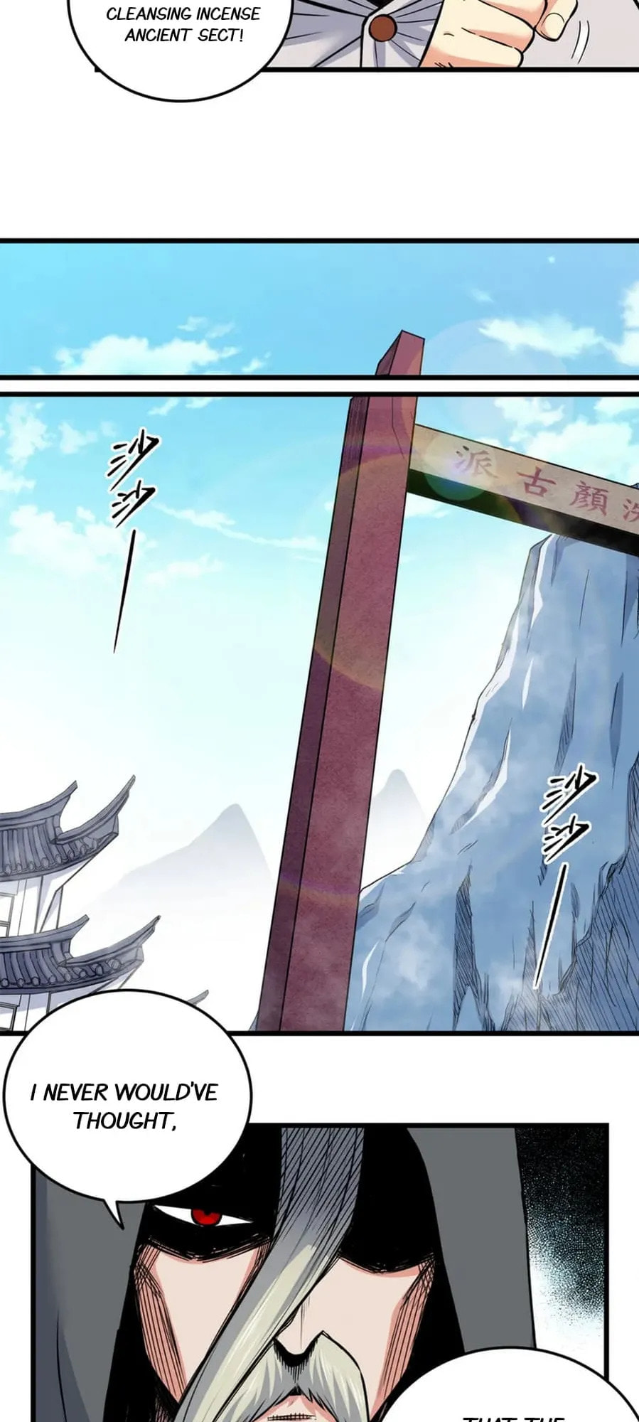 Read Emperor Is Back chapter 79 image 24 on Lezhin