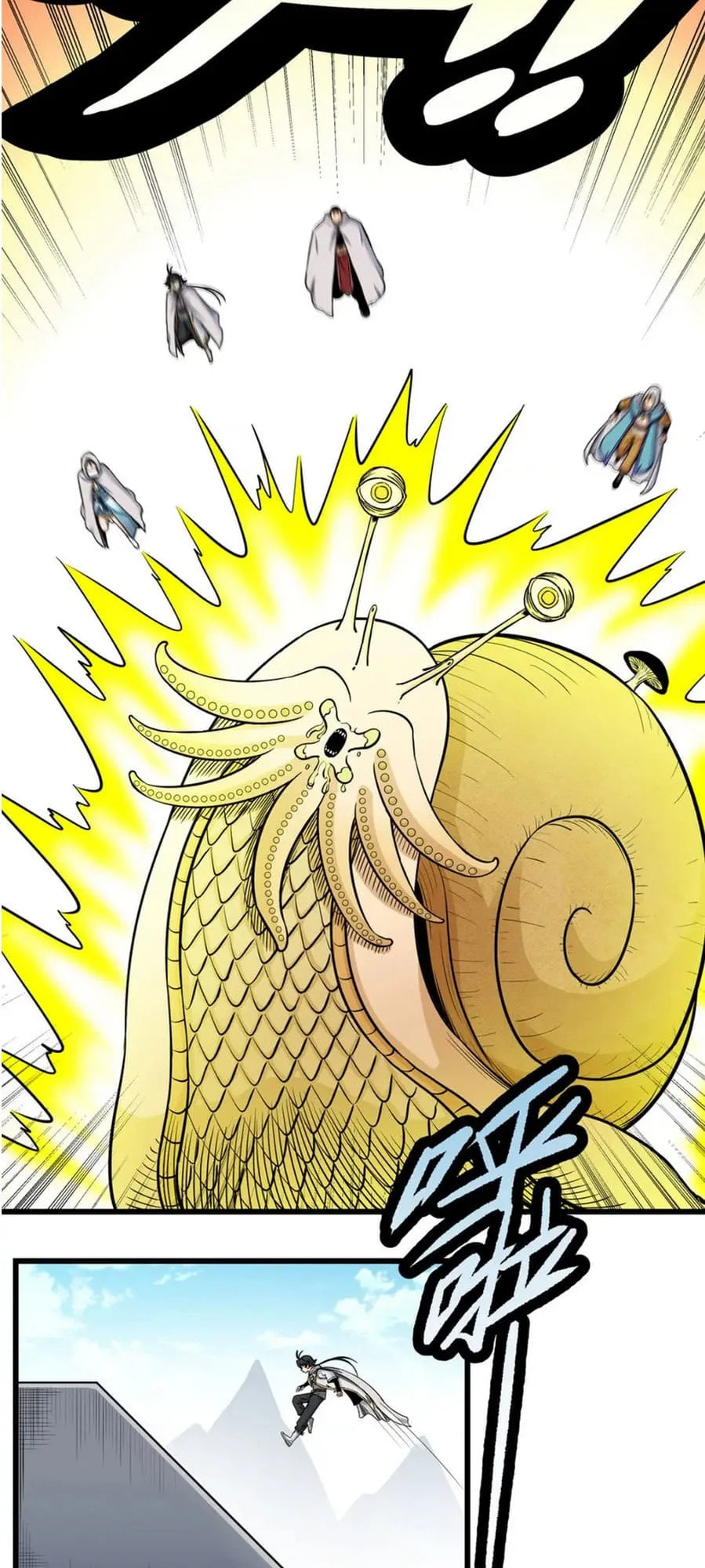Read Emperor Is Back chapter 80 image 20 on Lezhin