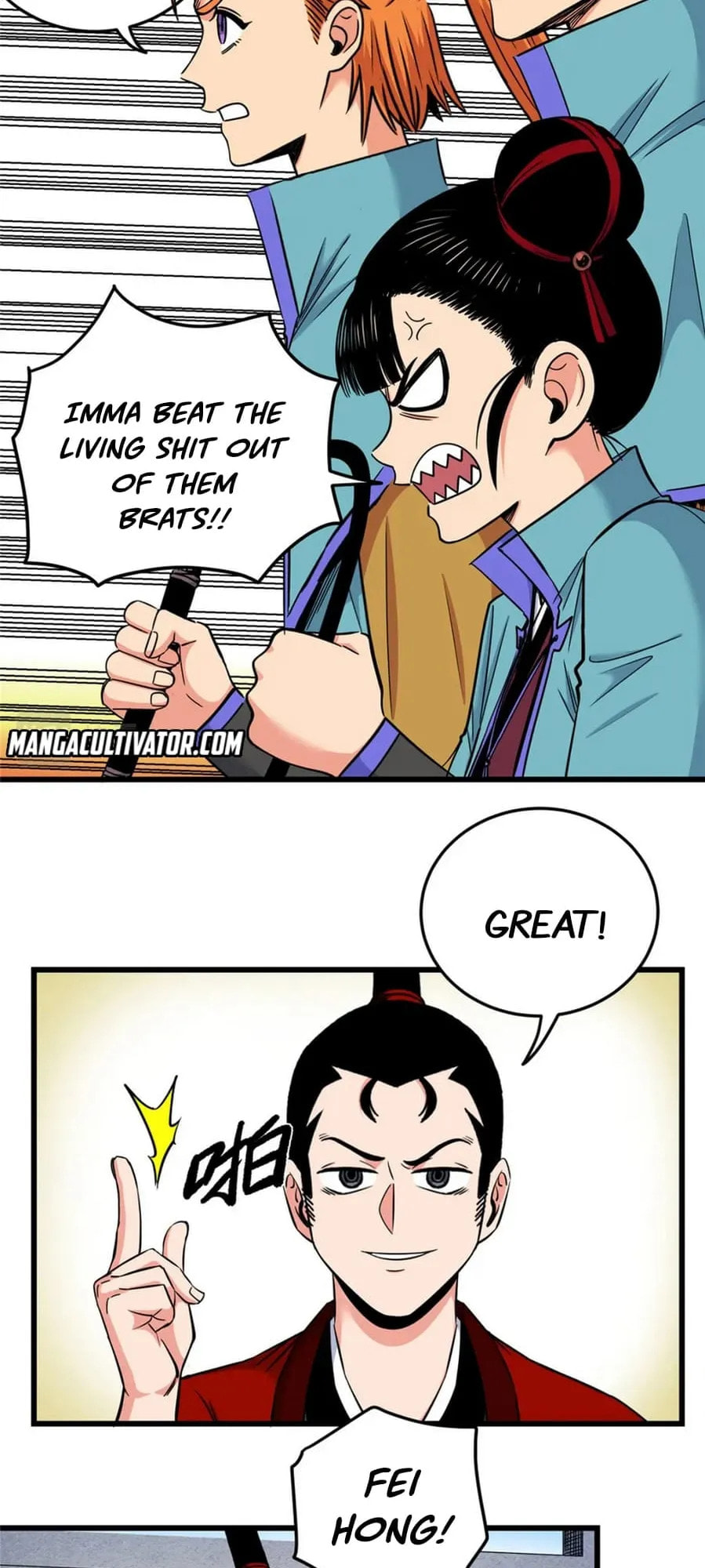 Read Emperor Is Back chapter 82 image 12 on Lezhin
