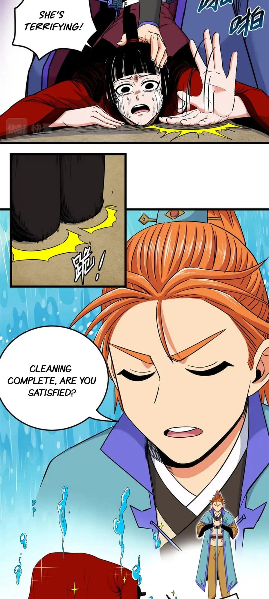 Read Emperor Is Back chapter 82 image 17 on Lezhin