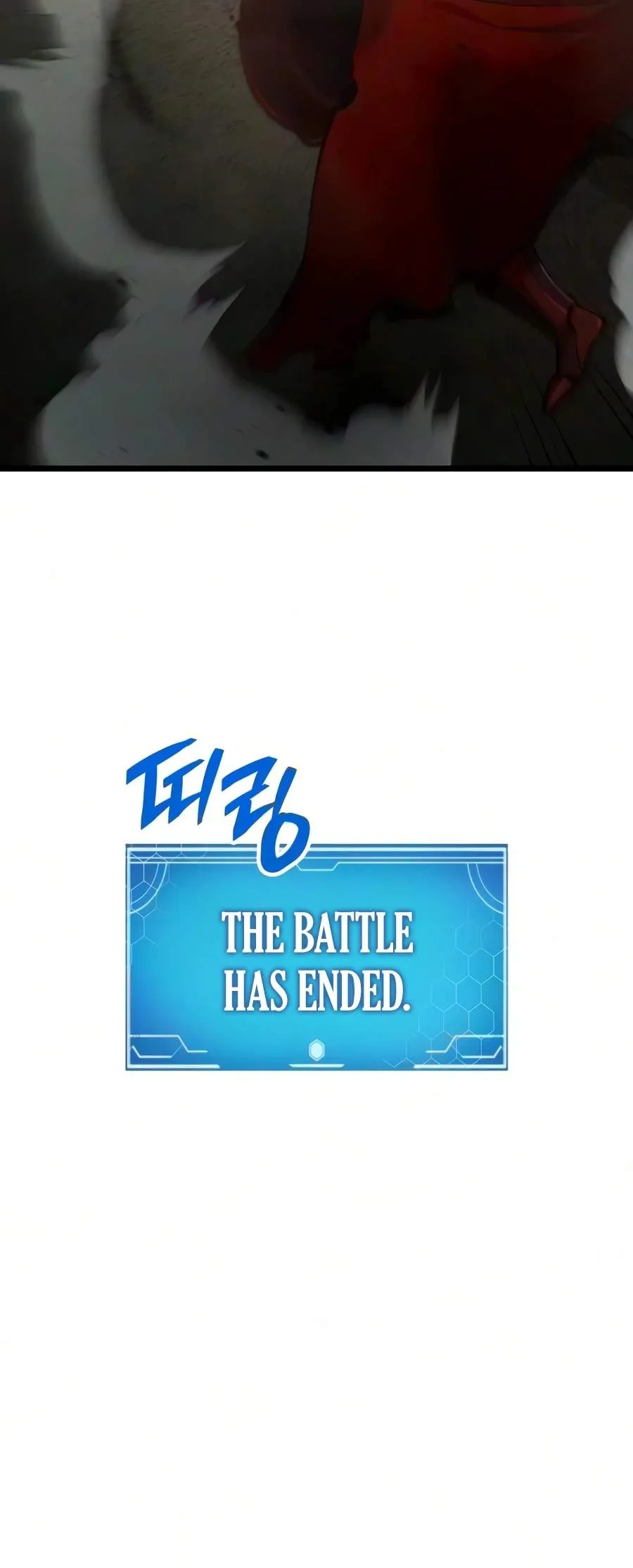 Emperor of Solo Play Chapter 77 page 24 - 