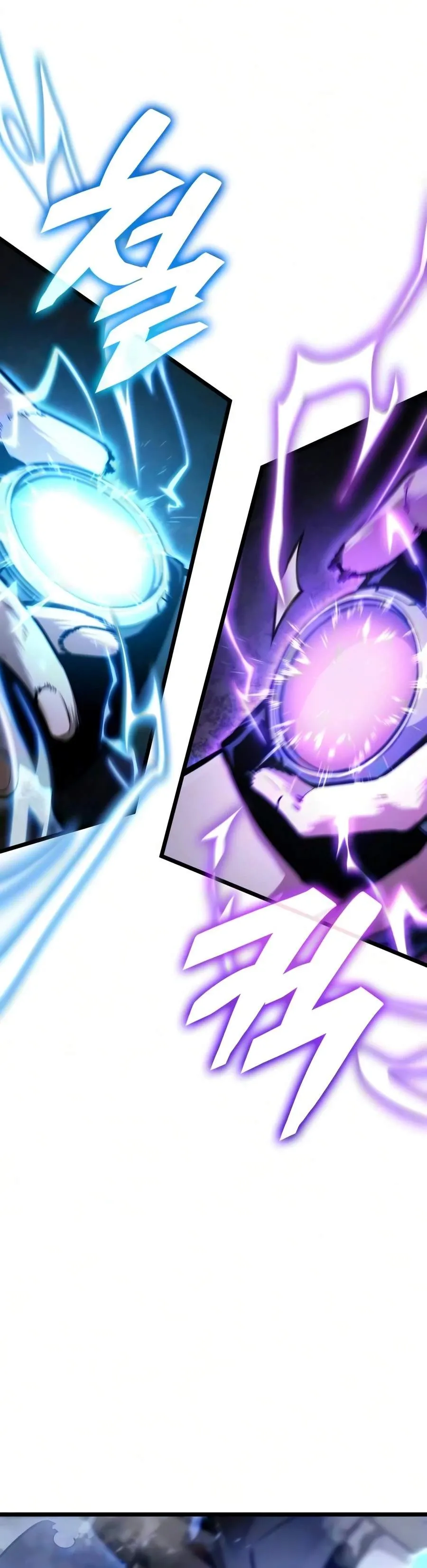 Emperor of Solo Play Chapter 79 page 8 - 