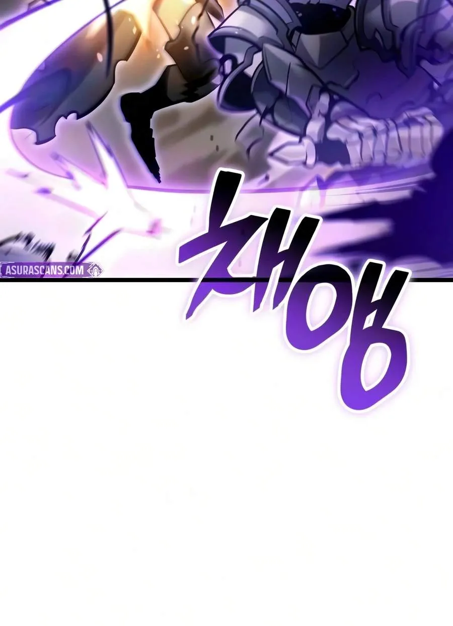 Emperor of Solo Play Chapter 79 page 10 - 