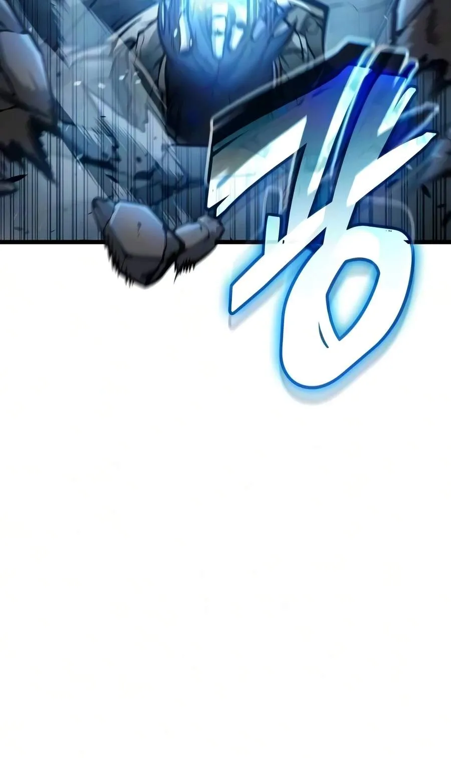 Emperor of Solo Play Chapter 80 page 9 - 