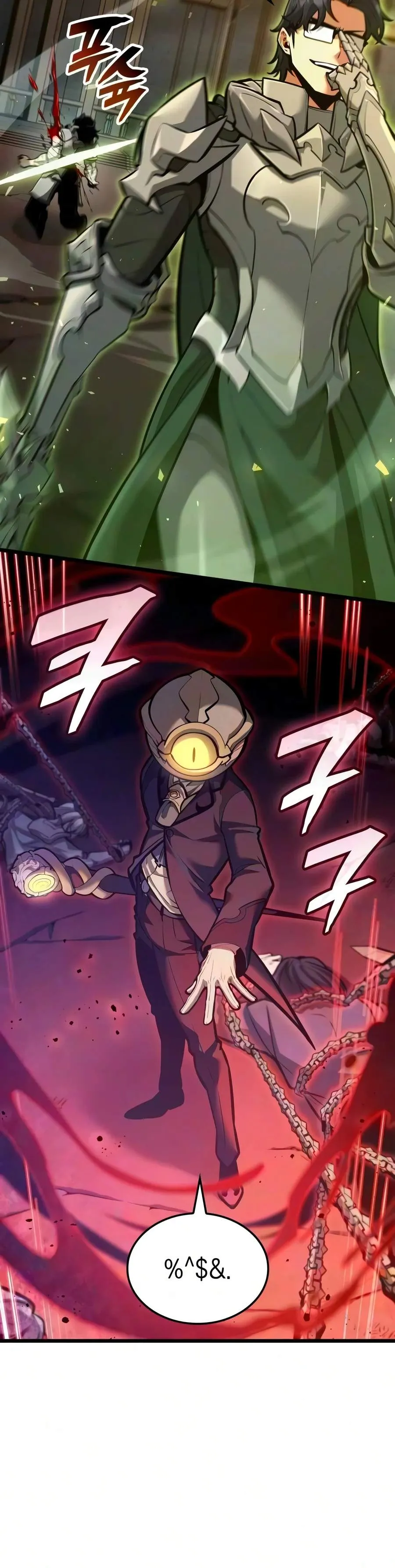 Emperor of Solo Play Chapter 82 page 6 - 