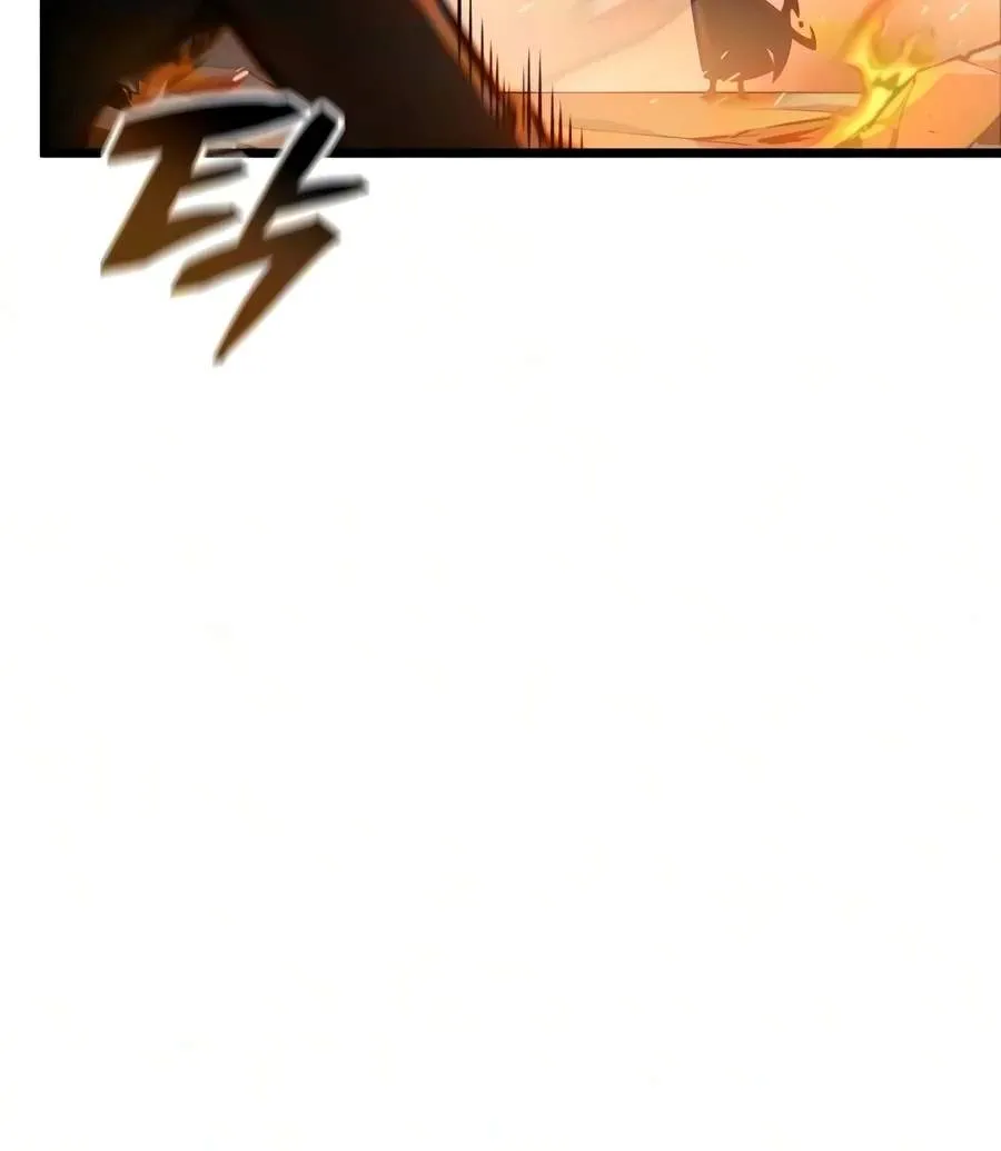 Emperor of Solo Play Chapter 82 page 8 - 