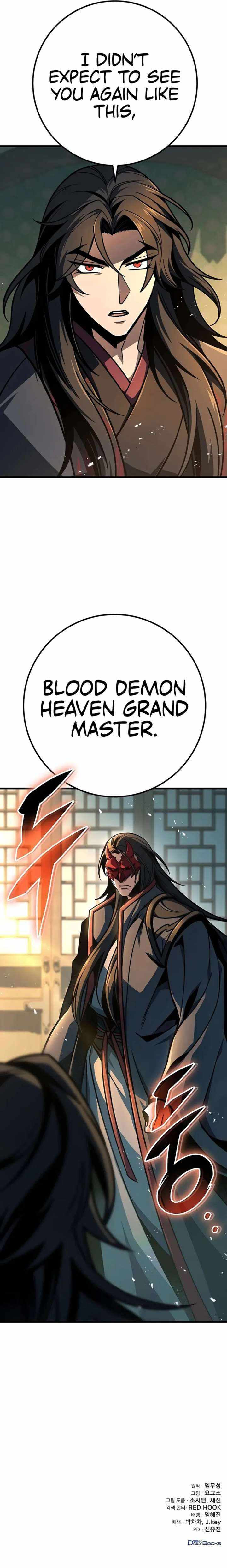 Read Emperor’s Sword chapter 104 image 19 on Lezhin