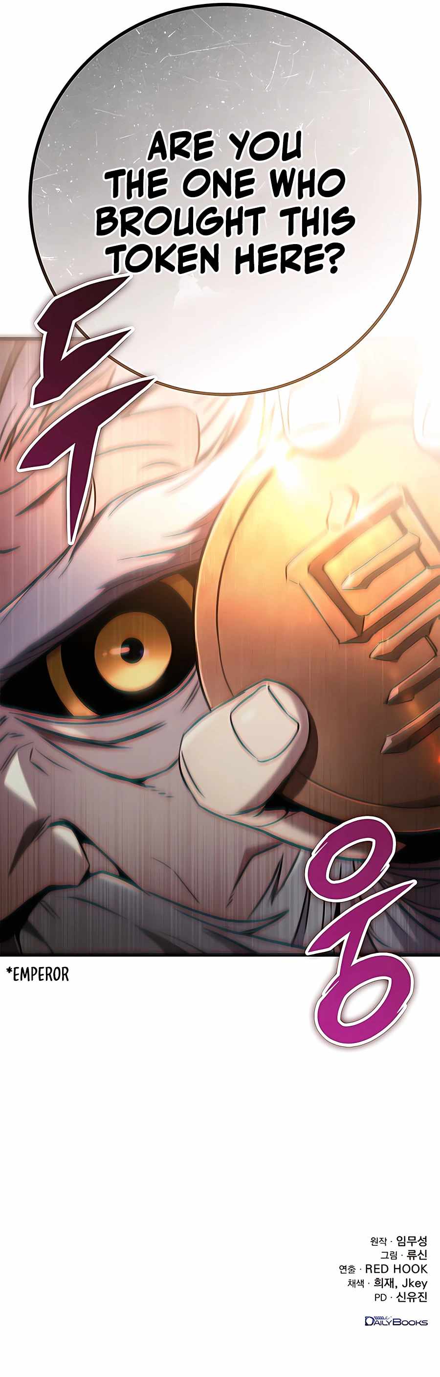 Read Emperor’s Sword chapter 12 image 20 on Lezhin