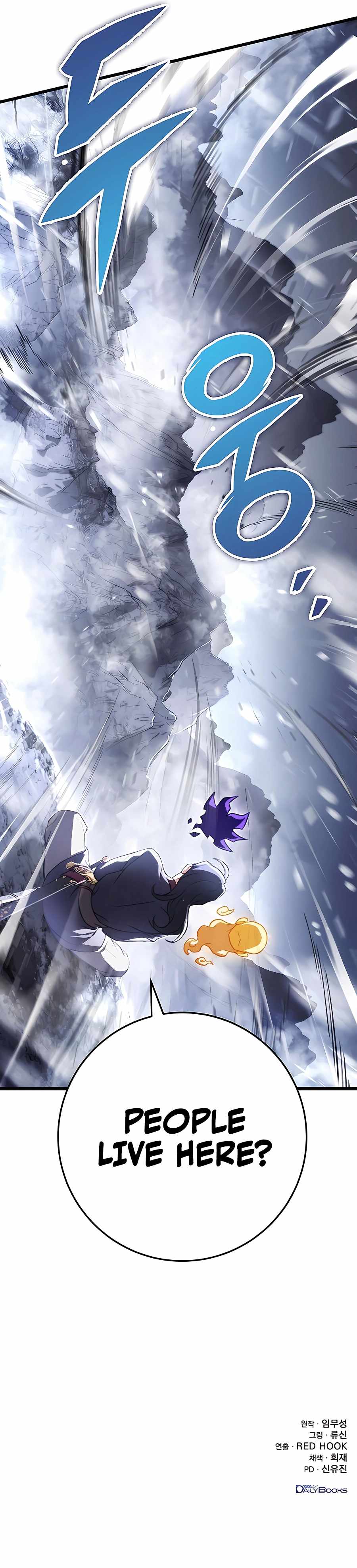 Read Emperor’s Sword chapter 25 image 20 on Lezhin