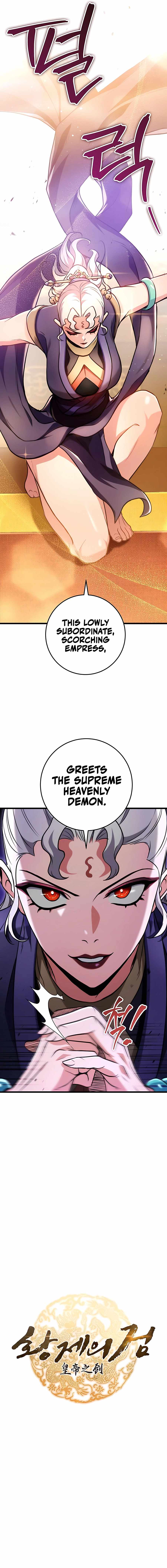 Read Emperor’s Sword chapter 28 image 3 on Lezhin
