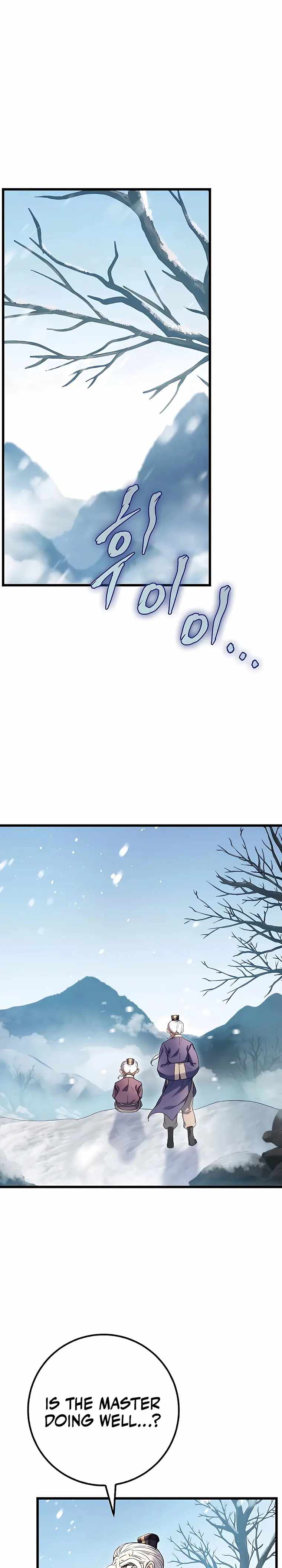 Read Emperor’s Sword chapter 4 image 0 on Lezhin