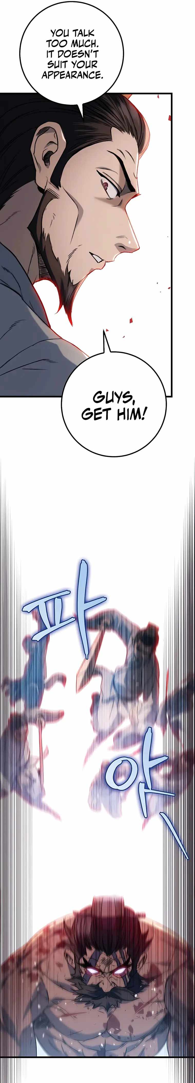 Read Emperor’s Sword chapter 4 image 21 on Lezhin