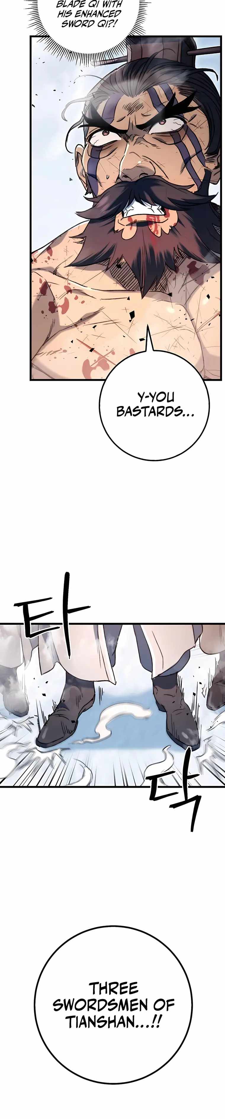 Read Emperor’s Sword chapter 4 image 26 on Lezhin