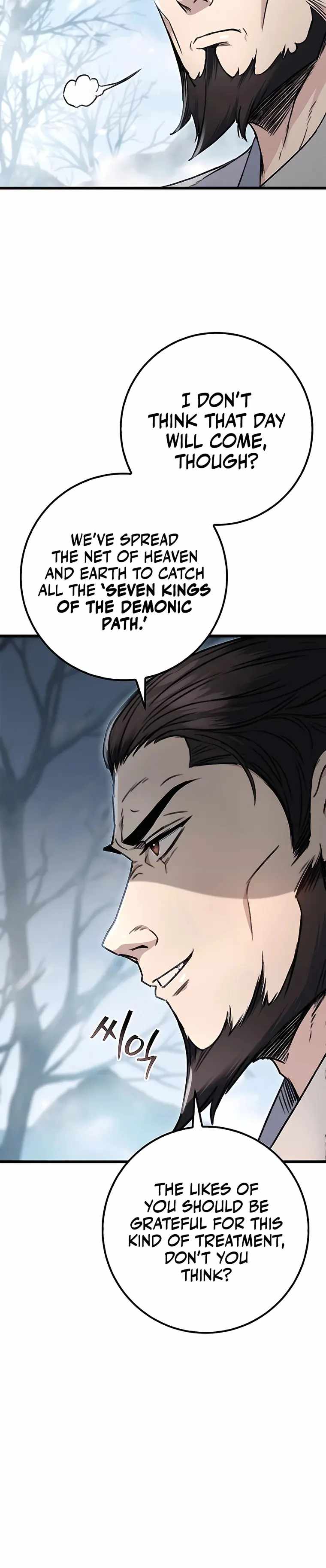 Read Emperor’s Sword chapter 4 image 9 on Lezhin